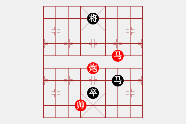 象棋棋譜圖片：輸棋爽極了(7段)-負-zmalqp(7段) - 步數(shù)：200 