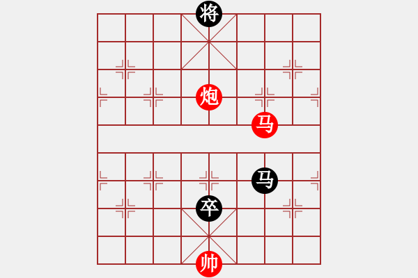 象棋棋譜圖片：輸棋爽極了(7段)-負-zmalqp(7段) - 步數(shù)：210 