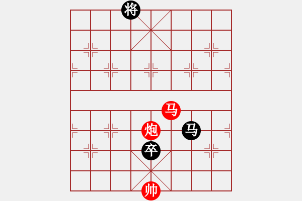 象棋棋譜圖片：輸棋爽極了(7段)-負-zmalqp(7段) - 步數(shù)：220 