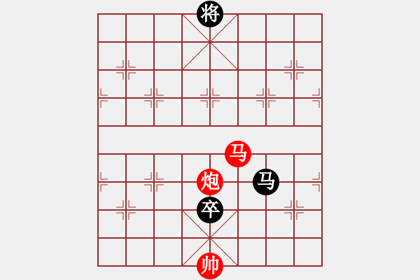 象棋棋譜圖片：輸棋爽極了(7段)-負-zmalqp(7段) - 步數(shù)：230 