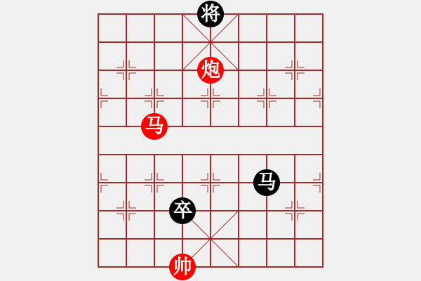 象棋棋譜圖片：輸棋爽極了(7段)-負-zmalqp(7段) - 步數(shù)：240 