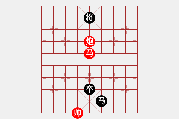 象棋棋譜圖片：輸棋爽極了(7段)-負-zmalqp(7段) - 步數(shù)：250 