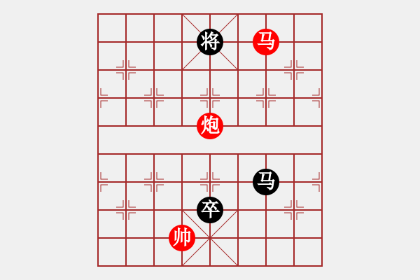 象棋棋譜圖片：輸棋爽極了(7段)-負-zmalqp(7段) - 步數(shù)：260 