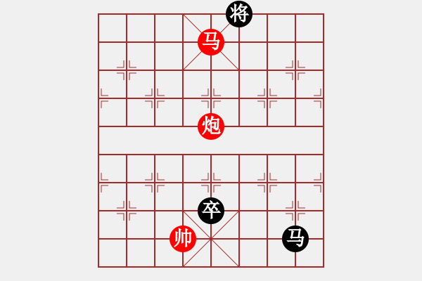 象棋棋譜圖片：輸棋爽極了(7段)-負-zmalqp(7段) - 步數(shù)：270 