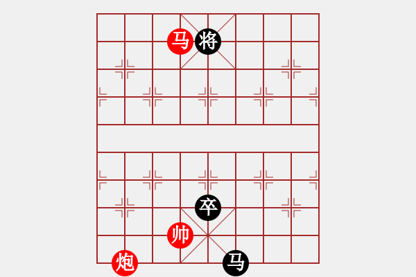 象棋棋譜圖片：輸棋爽極了(7段)-負-zmalqp(7段) - 步數(shù)：280 