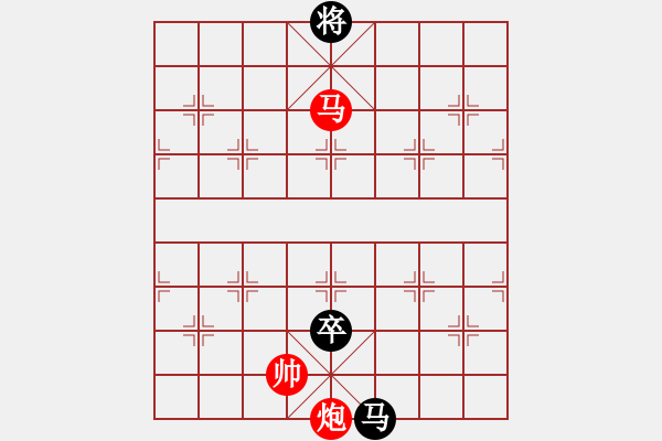 象棋棋譜圖片：輸棋爽極了(7段)-負-zmalqp(7段) - 步數(shù)：290 