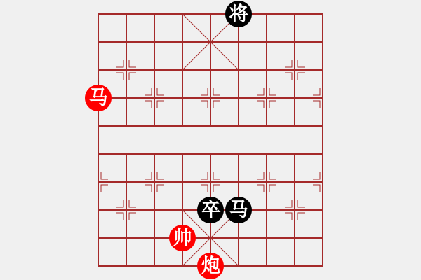 象棋棋譜圖片：輸棋爽極了(7段)-負-zmalqp(7段) - 步數(shù)：300 