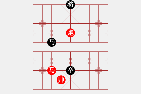 象棋棋譜圖片：輸棋爽極了(7段)-負-zmalqp(7段) - 步數(shù)：310 