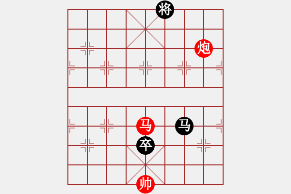 象棋棋譜圖片：輸棋爽極了(7段)-負-zmalqp(7段) - 步數(shù)：320 