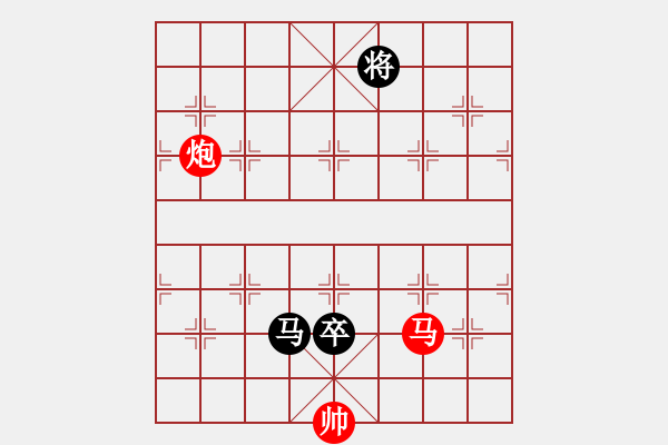 象棋棋譜圖片：輸棋爽極了(7段)-負-zmalqp(7段) - 步數(shù)：330 