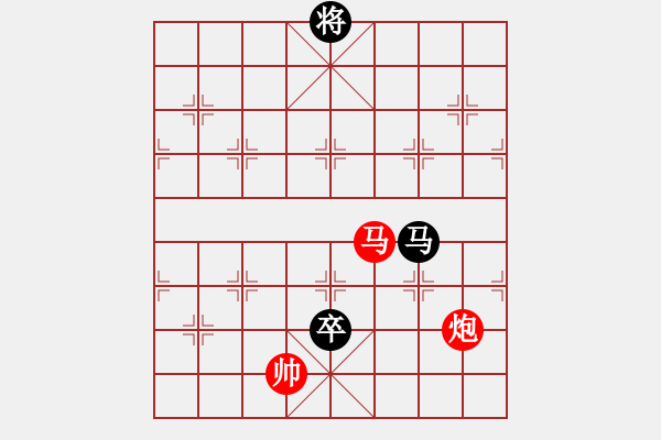 象棋棋譜圖片：輸棋爽極了(7段)-負-zmalqp(7段) - 步數(shù)：340 