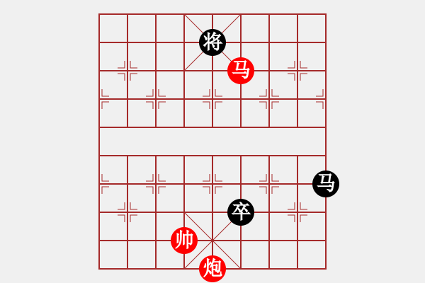 象棋棋譜圖片：輸棋爽極了(7段)-負-zmalqp(7段) - 步數(shù)：350 