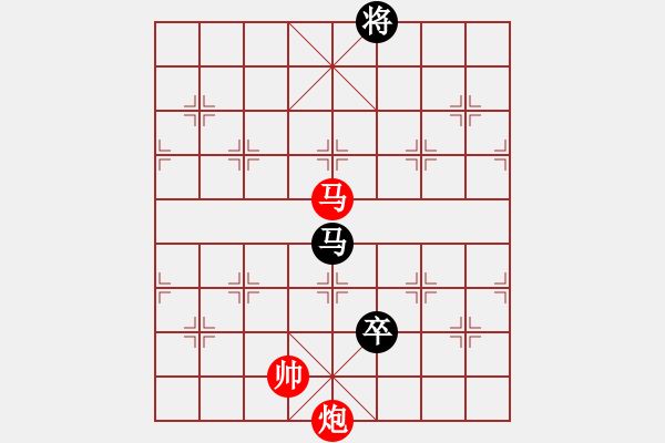 象棋棋譜圖片：輸棋爽極了(7段)-負-zmalqp(7段) - 步數(shù)：360 