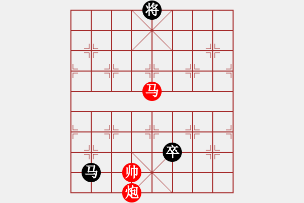 象棋棋譜圖片：輸棋爽極了(7段)-負-zmalqp(7段) - 步數(shù)：366 