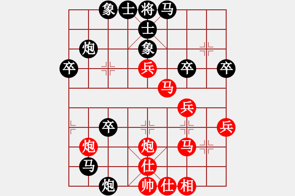 象棋棋譜圖片：輸棋爽極了(7段)-負-zmalqp(7段) - 步數(shù)：40 