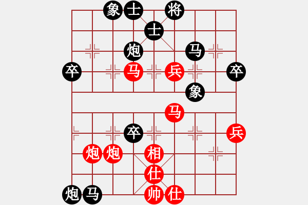 象棋棋譜圖片：輸棋爽極了(7段)-負-zmalqp(7段) - 步數(shù)：60 