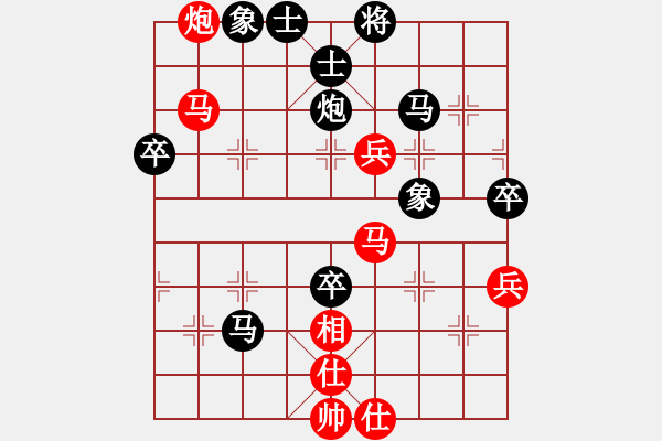 象棋棋譜圖片：輸棋爽極了(7段)-負-zmalqp(7段) - 步數(shù)：70 