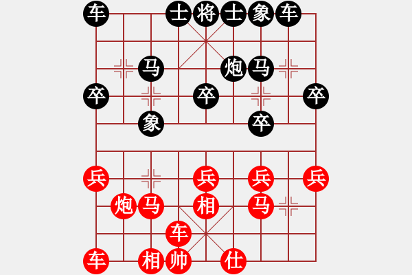 象棋棋譜圖片：V謾n C 7901; M 7851;u - 步數(shù)：20 