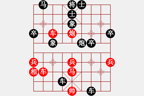 象棋棋譜圖片：V謾n C 7901; M 7851;u - 步數(shù)：50 