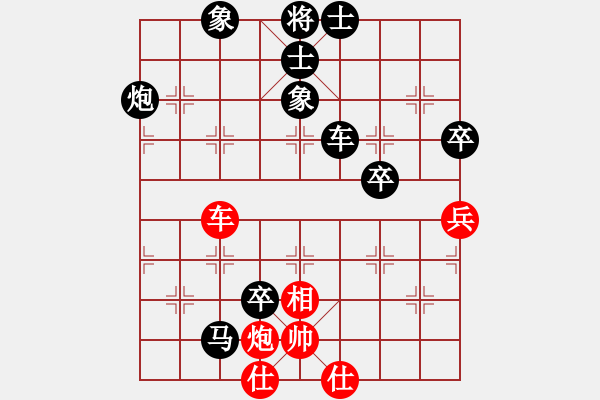 象棋棋譜圖片：決戰(zhàn)千里(3段)-負(fù)-faneric(3段) - 步數(shù)：100 