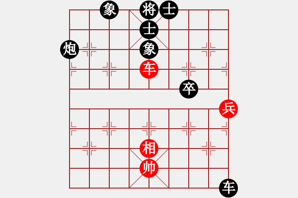 象棋棋譜圖片：決戰(zhàn)千里(3段)-負(fù)-faneric(3段) - 步數(shù)：110 