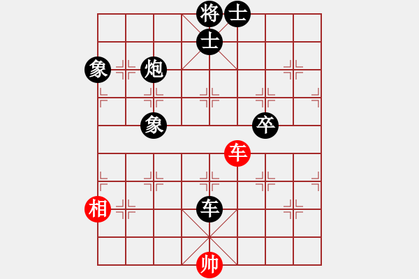 象棋棋譜圖片：決戰(zhàn)千里(3段)-負(fù)-faneric(3段) - 步數(shù)：130 