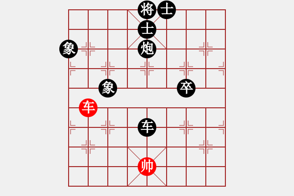 象棋棋譜圖片：決戰(zhàn)千里(3段)-負(fù)-faneric(3段) - 步數(shù)：140 