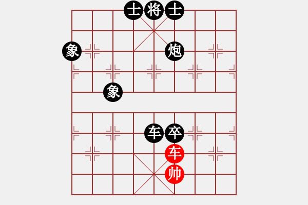 象棋棋譜圖片：決戰(zhàn)千里(3段)-負(fù)-faneric(3段) - 步數(shù)：150 