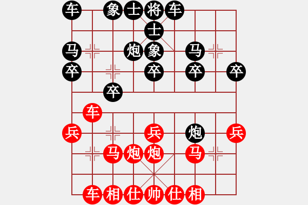 象棋棋譜圖片：決戰(zhàn)千里(3段)-負(fù)-faneric(3段) - 步數(shù)：20 