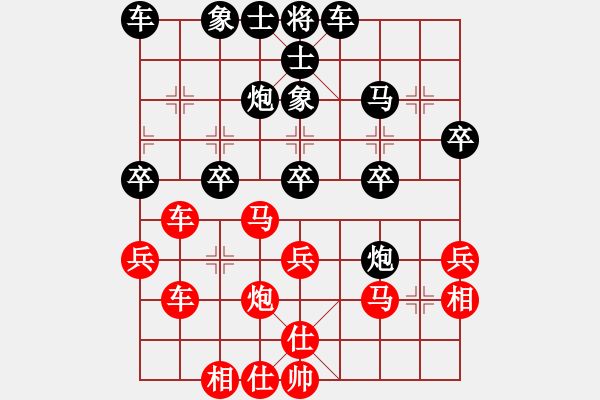 象棋棋譜圖片：決戰(zhàn)千里(3段)-負(fù)-faneric(3段) - 步數(shù)：30 