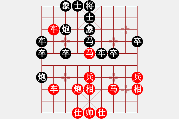 象棋棋譜圖片：決戰(zhàn)千里(3段)-負(fù)-faneric(3段) - 步數(shù)：40 