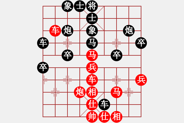 象棋棋譜圖片：決戰(zhàn)千里(3段)-負(fù)-faneric(3段) - 步數(shù)：50 