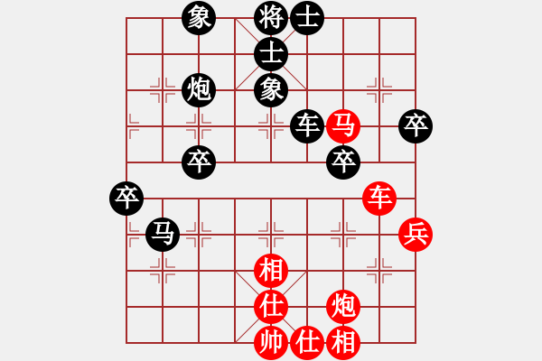 象棋棋譜圖片：決戰(zhàn)千里(3段)-負(fù)-faneric(3段) - 步數(shù)：70 