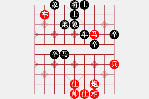 象棋棋譜圖片：決戰(zhàn)千里(3段)-負(fù)-faneric(3段) - 步數(shù)：80 