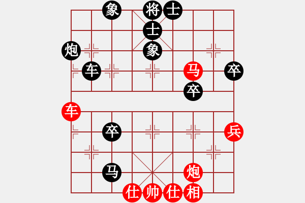 象棋棋譜圖片：決戰(zhàn)千里(3段)-負(fù)-faneric(3段) - 步數(shù)：90 