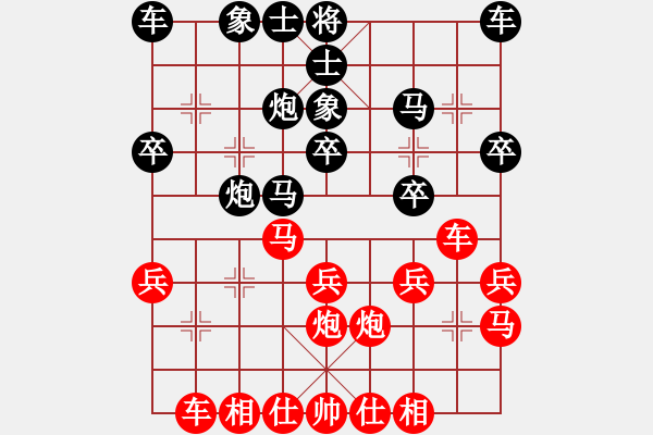 象棋棋譜圖片：歐文[紅] -VS- 邊緣人生[黑] - 步數(shù)：20 