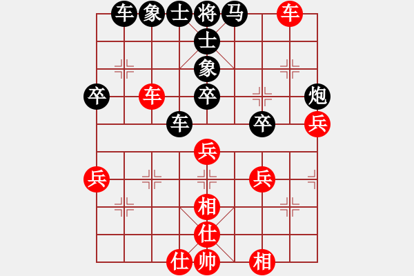 象棋棋譜圖片：歐文[紅] -VS- 邊緣人生[黑] - 步數(shù)：50 