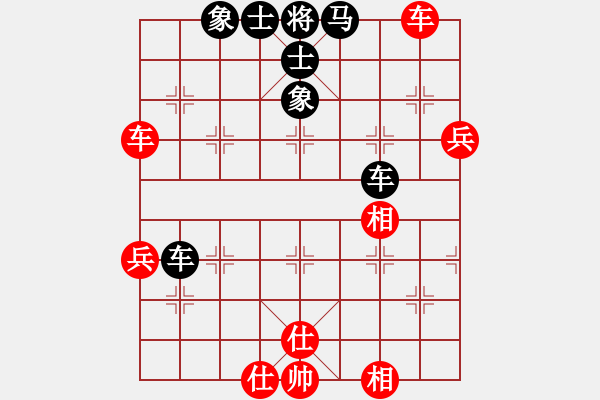 象棋棋譜圖片：歐文[紅] -VS- 邊緣人生[黑] - 步數(shù)：60 