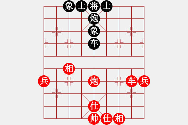 象棋棋譜圖片：開灤股份隊(duì) 景學(xué)義 和 上海金外灘隊(duì) 謝靖 - 步數(shù)：70 