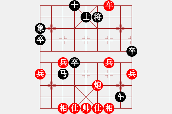 象棋棋譜圖片：蔡佑廣 先勝 路耿 - 步數(shù)：70 