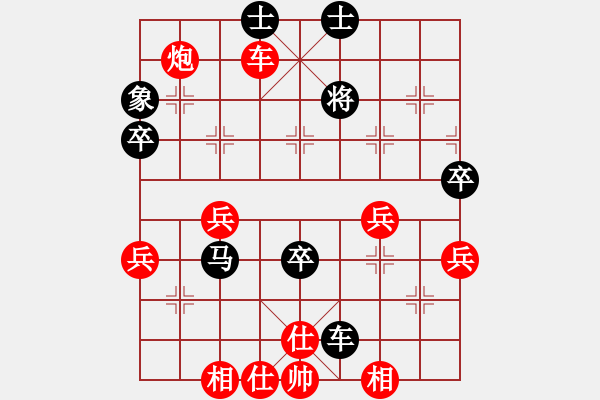 象棋棋譜圖片：蔡佑廣 先勝 路耿 - 步數(shù)：80 