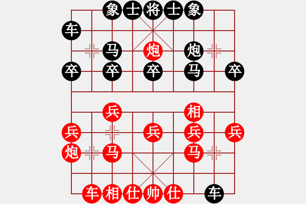 象棋棋譜圖片：綿陽 朱廷富 和 自貢 王強(qiáng) - 步數(shù)：20 