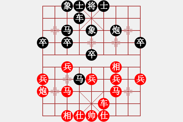 象棋棋譜圖片：綿陽 朱廷富 和 自貢 王強(qiáng) - 步數(shù)：30 