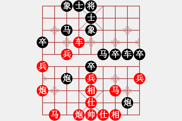 象棋棋譜圖片：搏弈勝(9段)-和-中象道場自(9段) - 步數(shù)：40 