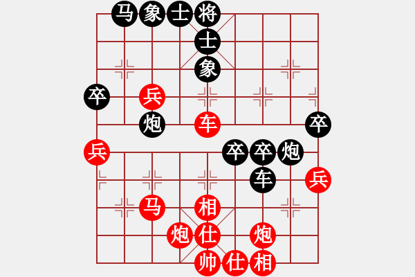 象棋棋譜圖片：搏弈勝(9段)-和-中象道場自(9段) - 步數(shù)：60 