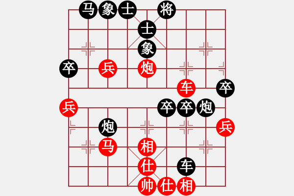 象棋棋譜圖片：搏弈勝(9段)-和-中象道場自(9段) - 步數(shù)：70 