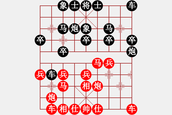 象棋棋谱图片：第五轮 第5台 张志刚 先负 刘宗泽 - 步数：20 