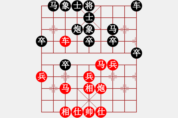 象棋棋谱图片：第五轮 第5台 张志刚 先负 刘宗泽 - 步数：30 