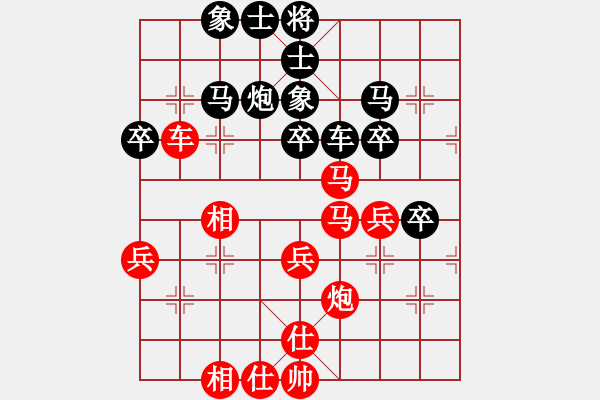 象棋棋谱图片：第五轮 第5台 张志刚 先负 刘宗泽 - 步数：40 