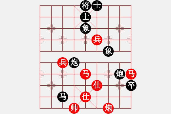 象棋棋谱图片：云南省棋牌运动管理中心队 李丹阳 负 杭州燃气集团队 赵冠芳 - 步数：100 